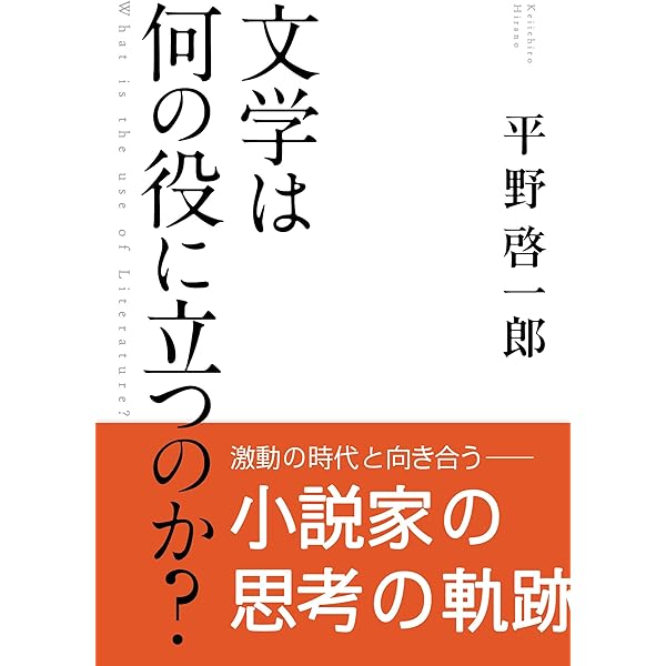誰が世界を支配しているのか? 誰が世界を支配しているのか? | ノーム・チョムスキー, 大地 舜